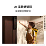 華為智能門鎖 2  AI 掌靜脈識(shí)別 超清貓眼遠(yuǎn)程對(duì)講 指紋鎖 電子鎖密碼鎖  免費(fèi)送裝拆舊 曬單實(shí)拍圖