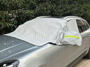 久創(chuàng  )奧迪擋風(fēng)玻璃防凍罩汽車(chē)風(fēng)擋防雪罩加厚遮雪擋冬季車(chē)衣半罩 適用奧迪A6L【高端晶盾膜丨不滲水丨扯不爛】 防雪/防霜/防凍/防落葉/防樹(shù)膠鳥(niǎo)糞（贈送收納袋） 曬單實(shí)拍圖