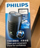 飛利浦（PHILIPS）電動(dòng)剃須刀經(jīng)典便攜款 自研磨刀片刮胡刀 生日禮物 送男友送老公 PQ190/16 曬單實(shí)拍圖