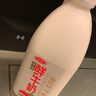 三元 全脂鮮牛奶1.8L 巴氏殺菌 早餐 營(yíng)養 曬單實(shí)拍圖