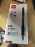 齊心(Comix)【熱門(mén)商品】12支裝0.5mm黑色辦公按動(dòng)中性筆/水筆/簽字筆 辦公文具 K36 曬單實(shí)拍圖