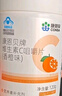 康恩貝維生素c咀嚼片 1.2g*100片 vc咀嚼片 維c 補充vc 成人香橙味 曬單實(shí)拍圖