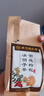 同仁堂玉米須桑葉茶青錢(qián)柳葉葛根橘皮牛蒡根梔子泡水喝的養生茶150g 曬單實(shí)拍圖