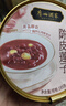 廣州酒家 陳皮蓮子紅豆沙 1.48kg 1.48kg 曬單實(shí)拍圖