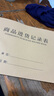 西瑪（SIMAA）商品進(jìn)貨記錄表店鋪臺賬進(jìn)出貨明細賬本 營(yíng)業(yè)收入手帳出入庫登記本倉庫記賬本出入貨登記錄表26353 曬單實(shí)拍圖
