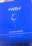 WIS藍(lán)天鵝頸膜貼 柔潤保濕抗皺緊致淡化頸紋修護(hù)頸部護(hù)理 官方正品 曬單實拍圖