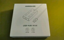 綠聯(lián)USB3.0分線(xiàn)器 高速拓展10口HUB擴展器擴展塢多接口 適用臺式機筆記本電腦一拖十轉換器帶供電口 曬單實(shí)拍圖