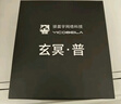 驛晨宇塵雨定制diy玄冥12CM風(fēng)扇主機散熱器 9扇葉降溫 液壓FDB軸承2300轉 電腦機箱通用無(wú)光靜音散熱風(fēng)扇 玄冥-普【FDB軸承】 3個(gè)裝 曬單實(shí)拍圖