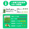 輕元素益生元青汁3.5g*50條大麥若葉青汁粉高膳食纖維代餐粉早餐沖飲 曬單實(shí)拍圖