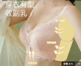 莫代爾內衣女運動(dòng)美背無(wú)鋼圈文胸小胸聚攏調整型bra少女日系上托胸罩36 曬單實(shí)拍圖