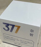 奈皙日本377煙酰胺美白祛斑霜淡化黑色素去雀斑老年黃褐斑面霜男女士 曬單實(shí)拍圖