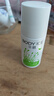 曼秀雷敦樂(lè )碧香體止汗露自然香型50g 腋下干爽滾珠爽身走珠液 曬單實(shí)拍圖