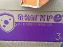 伊利金領(lǐng)冠菁護【高量乳鐵蛋白】幼兒奶粉3段(1-3歲)800g*6整箱裝 曬單實(shí)拍圖