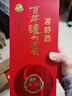 瀘州老窖【雙十一狂歡購】濃香型白酒 百年窖齡酒 38度 500mL 6瓶 窖齡30年整箱【店鋪爆款】 曬單實拍圖