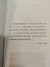 九詩(shī)心：暗夜里的文學(xué)啟明 （葉嘉瑩、錢(qián)理群推薦） 曬單實(shí)拍圖