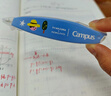 國譽(yù)(KOKUYO)Tyakasha塔卡沙聯(lián)名Campus原紙色替芯式筆型修正帶耐摔隱形涂改帶5mm*6m藍色1個(gè) 曬單實(shí)拍圖