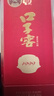口子窖 1999典藏水晶版 50度500ML 兼香型白酒 純糧食白酒送禮整箱 50度 500mL 1瓶 曬單實(shí)拍圖