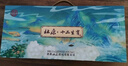 杜康 十二生肖 濃香型白酒 52度 75ml*12瓶 禮盒裝 曬單實(shí)拍圖