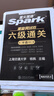 含2025年6月新真題】星火英語(yǔ)六級真題備考2025年12月大學(xué)英語(yǔ)四六級備考資料英語(yǔ)四六級真題試卷46級英語(yǔ)詞匯通關(guān)真題英語(yǔ)四六級詞匯單詞書(shū)聽(tīng)力閱讀翻譯寫(xiě)作專(zhuān)項訓練 六級通關(guān)真題【16真題+3預測+ 曬單實(shí)拍圖
