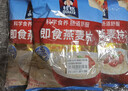 桂格即食燕麥片1000克*3 營(yíng)養早餐 膳食纖維 零添加白砂糖   曬單實(shí)拍圖