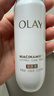 玉蘭油（OLAY）全新水光小白瓶50ml美白精華液抗糖提亮去黃補水護膚品生日禮物 曬單實(shí)拍圖
