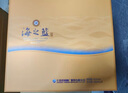 洋河海之藍 綿柔濃香型白酒 42度 480mL 2瓶 禮盒裝 曬單實(shí)拍圖