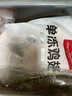 1號會(huì )員店特大號雞翅中出口級雞肉烤雞翅炸翅中 無(wú)保水劑  凈重2斤 曬單實(shí)拍圖