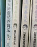 包郵 崔玉濤系列（套裝5冊(cè)）崔玉濤育兒百科 崔玉濤自然養(yǎng)育法 崔玉濤育兒漫畫  崔玉濤等著 新舊版封面混發(fā) 中信出版社圖書 曬單實(shí)拍圖