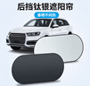沙裹汽車(chē)鈦銀遮陽(yáng)后檔遮陽(yáng)簾后擋防曬隔熱遮陽(yáng)罩車(chē)內遮光板車(chē)載遮陽(yáng)擋 曬單實(shí)拍圖
