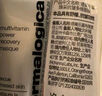 德美樂嘉（Dermalogica） 多維面膜10ml 抗皺提亮救急涂抹面膜清潔密集修護(hù)舒緩熬夜肌膚 曬單實(shí)拍圖