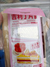 吉利丁片可食用家用自制奶酪棒吉利丁粉慕斯粉蛋糕烘焙原料 吉利丁片2.5克*5片 曬單實(shí)拍圖