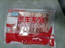 HI 海底撈內蒙高鈣羔羊肉卷凈重2斤/袋 原切火鍋羊肉片 生鮮羊肉 曬單實(shí)拍圖
