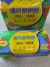 清風(fēng)廚房抽紙76張*6包加厚一次性吸油紙 可接觸食品級 廚房用紙整箱 曬單實(shí)拍圖