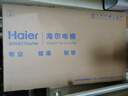 海爾（Haier）電視H5C 8核CPU 144HZ高刷 WiFi6 智慧屏彩電液晶4K護眼超薄游戲電視機 55英寸 新品144HZ 8核CPU 32GB 曬單實(shí)拍圖