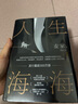 【當當正版】泥潭 劉楚昕2025新書(shū) 專(zhuān)享作者印簽寄語(yǔ) 首發(fā)限量藏書(shū)票 漓江文學(xué)獎獲獎作品  泥潭小說(shuō)書(shū)籍 泥潭  劉楚昕新書(shū)【限量藏書(shū)票+印簽寄語(yǔ)】 曬單實(shí)拍圖
