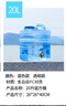拜杰水桶手提式純凈水桶礦泉水桶飲水桶帶龍頭大容量自駕游戶(hù)外儲水桶 戶(hù)外食品級pc材質(zhì)【20升+水管】 曬單實(shí)拍圖