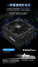 長(cháng)城（Great Wall）額定850W F8白金牌全模組電腦電源（ATX3.1標準/原生PCIe5.1接口/自動(dòng)啟停/全電壓/閃電加速） 曬單實(shí)拍圖