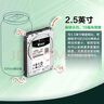 希捷企業(yè)級硬盤(pán) 2.5英寸 SAS接口 12Gb/s 機械硬盤(pán) 10000rpm萬(wàn)轉 服務(wù)器硬盤(pán) 1.8TB 曬單實(shí)拍圖