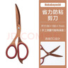 仲林（Nakabayashi）省力剪刀辦公家用防粘美工刀DIY工具鍍鈦涂氟 香檳紅 NH-HST180PB 曬單實(shí)拍圖
