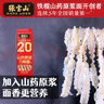 張寶山面條 鐵棍山藥刀削面238g*6包  勁道掛面寬面拌面油潑面 曬單實(shí)拍圖