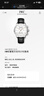 萬國（IWC）葡萄牙系列計時腕表 經典鍍銀金針 鱷魚皮 IW371604 41mm 曬單實拍圖