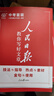 [官方正版帶封套] 套裝3冊 2025初中版人民日報教你寫(xiě)好文章：技法與指導+熱點(diǎn)與素材+金句與使用 初中生作文素材優(yōu)美句子積累例文范文美文賞析中考高分滿(mǎn)分作文寫(xiě)作方法指導 人民日報 曬單實(shí)拍圖