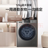 海爾（Haier）滾筒洗衣機全自動12公斤 超薄家用家電國家補貼 一級能效懶人以舊換新 租房內(nèi)衣洗 京東自營50DS  曬單實拍圖