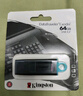 金士頓（Kingston）64GB USB3.2 Gen 1 U盤(pán) DTX 大容量U盤(pán) 時(shí)尚設計 輕巧便攜 學(xué)習辦公投標電腦車(chē)載通用 曬單實(shí)拍圖