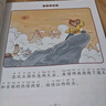 西游記套裝全6冊彩繪注音版(中國古典四大名著(zhù)之一幼小銜接3-6歲兒童大字注音版有聲伴讀取經(jīng)路線(xiàn)） 曬單實(shí)拍圖