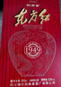 劍南春 東方紅1949 52度  500ml 單瓶裝 濃香型白酒 曬單實(shí)拍圖