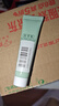 佰草集 【11.11搶購】新玉潤乳液面霜菁華霜50g(補水保濕  改善暗沉) 曬單實(shí)拍圖