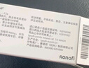【大牌好藥】艾洛松糠酸莫米松乳膏 0.1%(10g:10mg)* 10g用于濕疹神經(jīng)性皮炎異位性皮炎皮膚瘙癢 曬單實(shí)拍圖