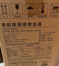 美的（Midea）養生壺 1.5L全自動(dòng)煮茶壺 24h預約燒水壺 12小時(shí)智能恒溫 11檔控溫電熱水壺 花茶壺煮茶器MK-Y12Q 曬單實(shí)拍圖