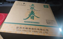 五糧液股份 五糧春二代菁萃濃香型白酒52度550ml*6大容量原箱 曬單實(shí)拍圖